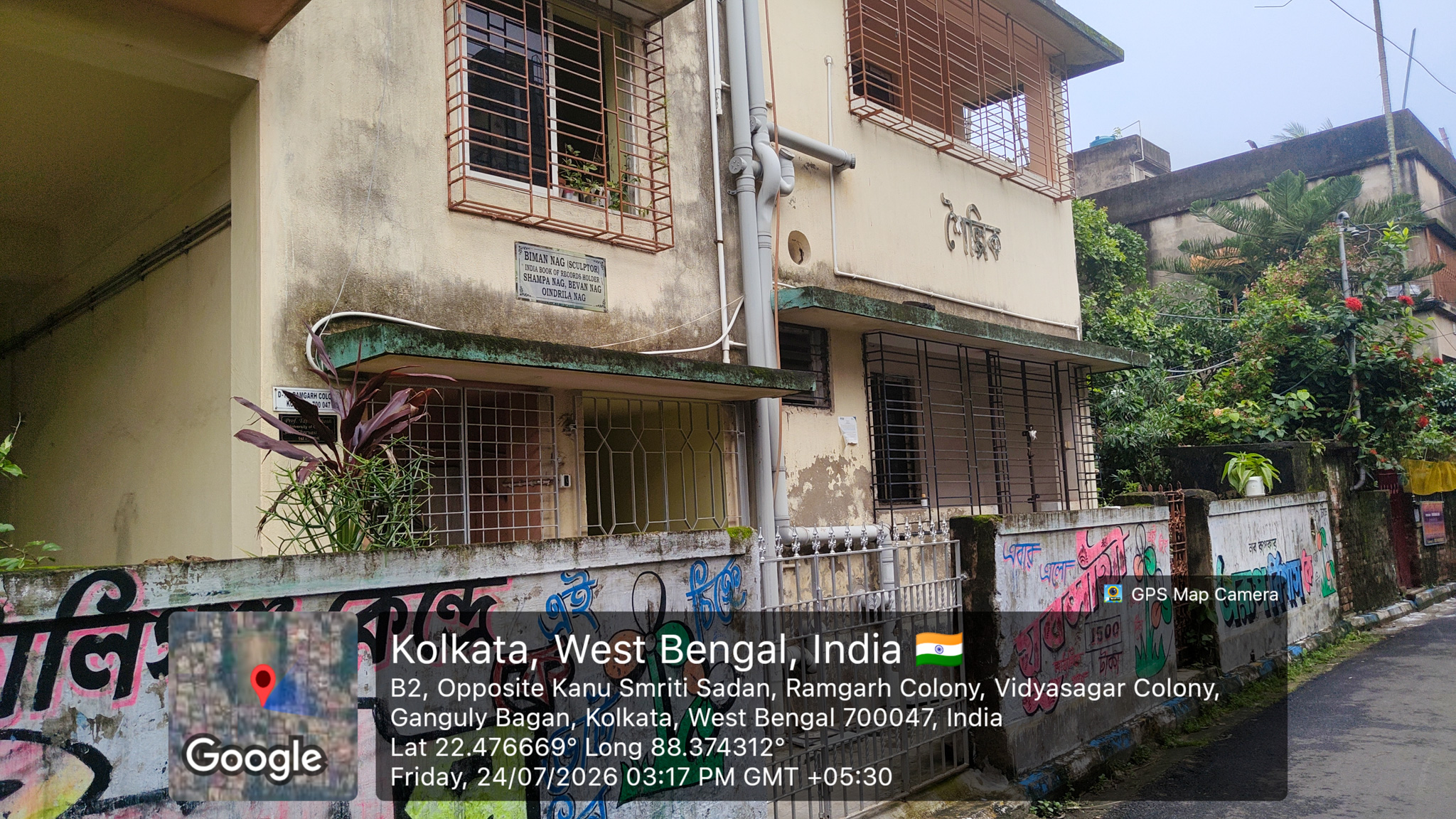 Flat for Sale in SHAILPIK APARTMENT, GANGULYBAGAN, Kolkata — photo 1