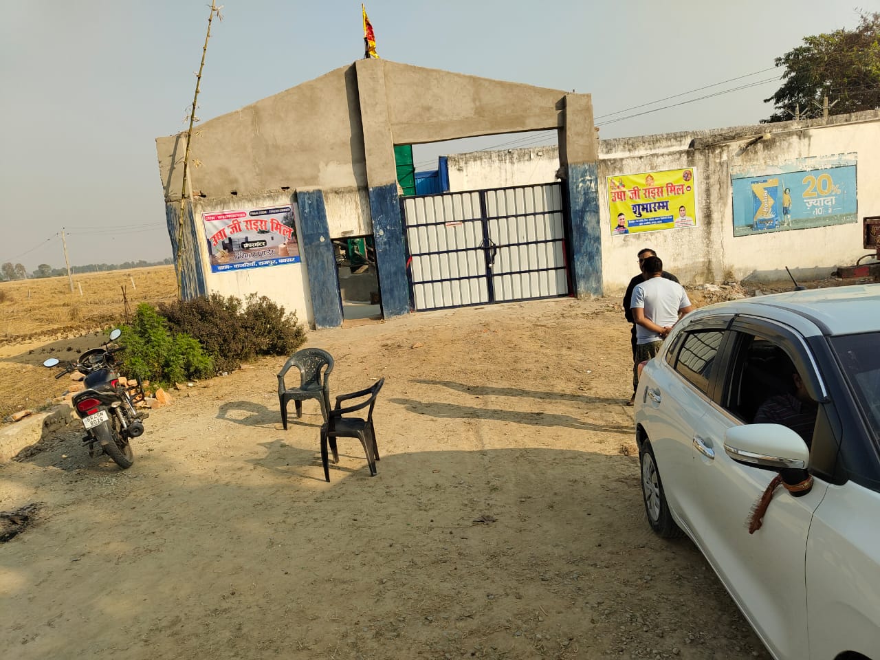 Godowns for Sale in Mauza - Kajariya, Anchal - Rajpur, District- Buxar, Buxar — photo 5