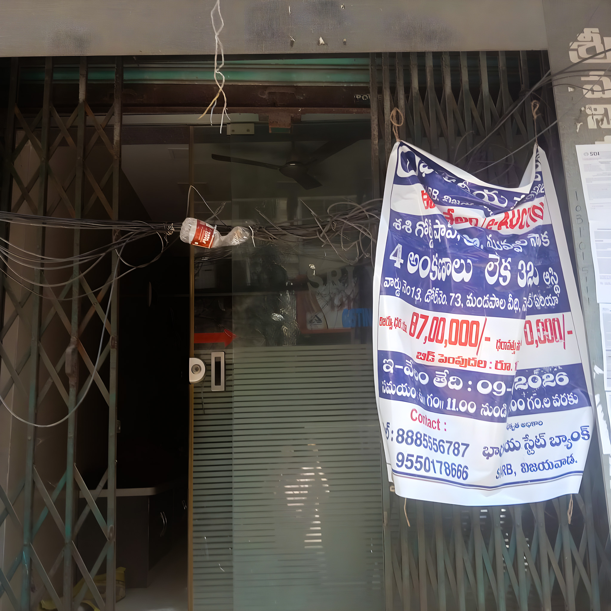 Shops for Sale in NELLORE, Nellore — photo 9