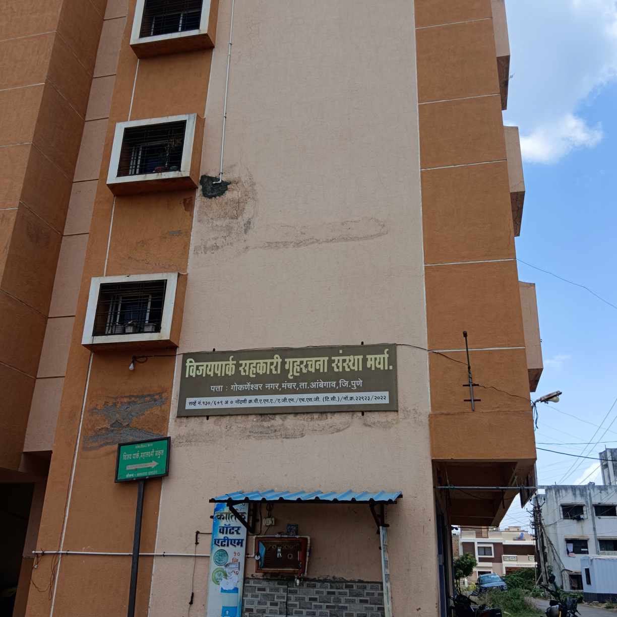 2 BHK Flat for Sale in VIJAY PARK RESIDENCY, MANCHAR, Manchar — photo 1