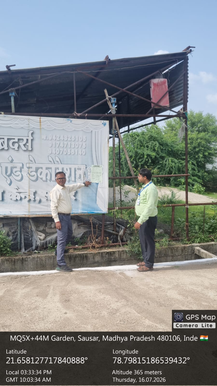 Plot for Sale in DEVI WARD KADU COLONY MOUZA SAUSAR TAHASIL SAUSAR DISTRICT CHHINDWARA MADHYA PRADESH PIN CODE 480106, Industrial Growth Centre Borgaon — photo 7