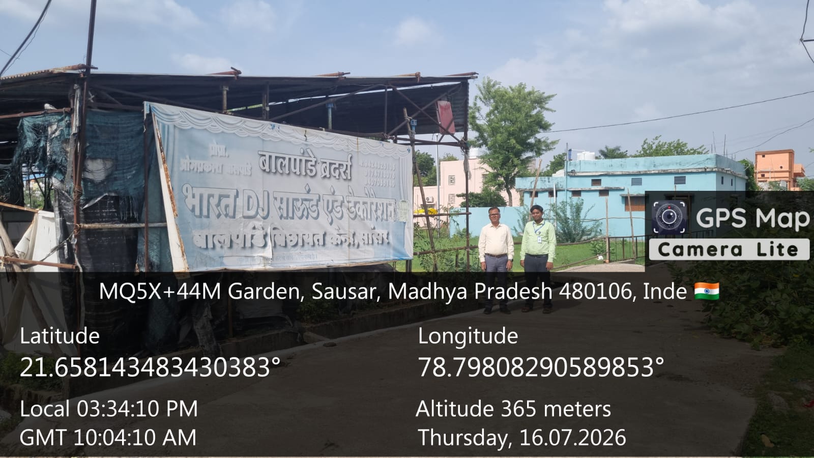 Plot for Sale in DEVI WARD KADU COLONY MOUZA SAUSAR TAHASIL SAUSAR DISTRICT CHHINDWARA MADHYA PRADESH PIN CODE 480106, Industrial Growth Centre Borgaon — photo 8