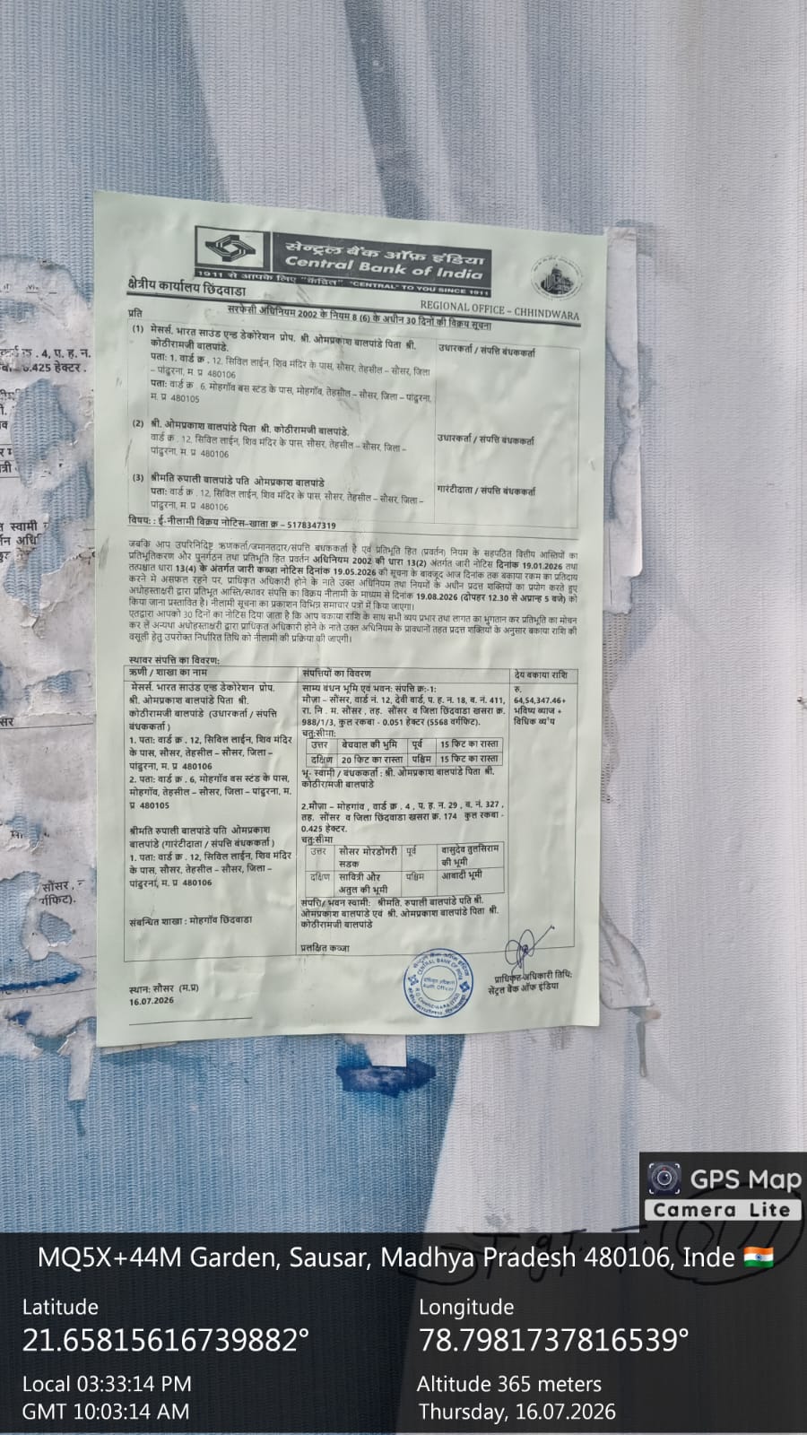 Plot for Sale in DEVI WARD KADU COLONY MOUZA SAUSAR TAHASIL SAUSAR DISTRICT CHHINDWARA MADHYA PRADESH PIN CODE 480106, Industrial Growth Centre Borgaon — photo 9