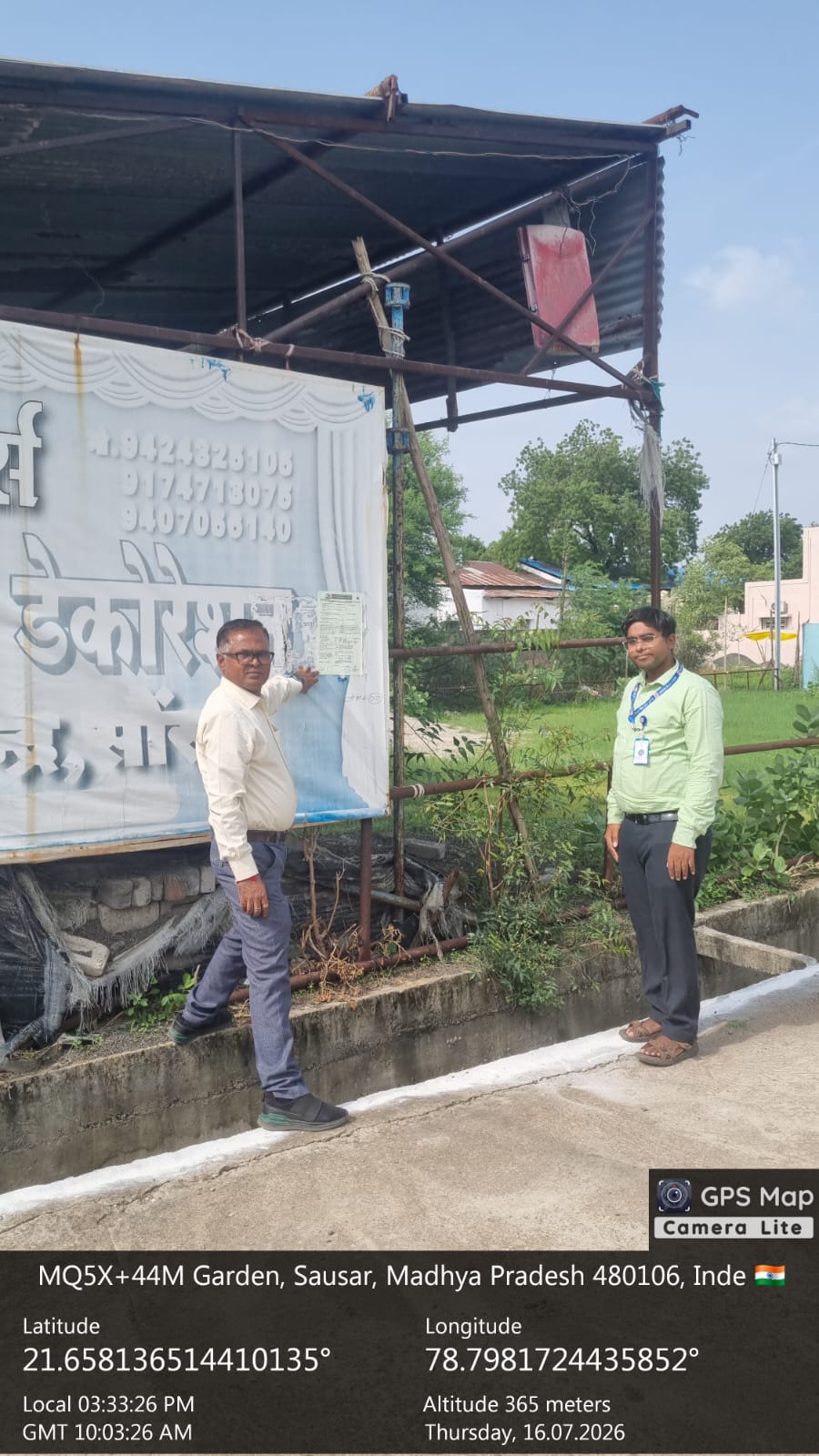 Plot for Sale in DEVI WARD KADU COLONY MOUZA SAUSAR TAHASIL SAUSAR DISTRICT CHHINDWARA MADHYA PRADESH PIN CODE 480106, Industrial Growth Centre Borgaon — photo 11