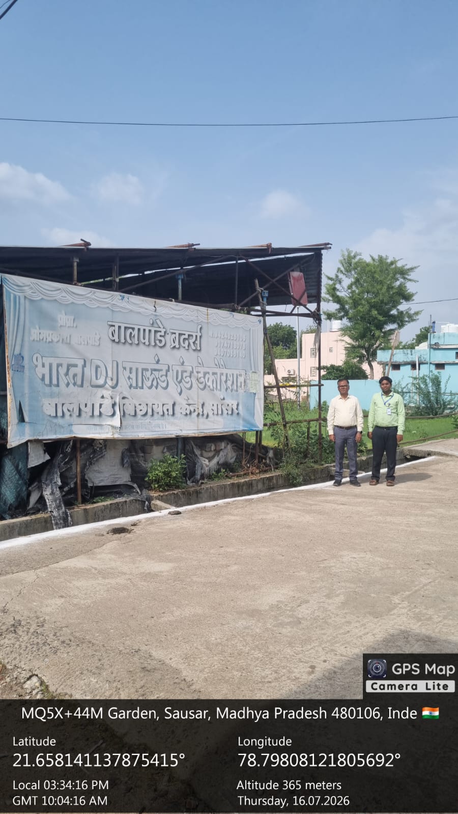 Plot for Sale in DEVI WARD KADU COLONY MOUZA SAUSAR TAHASIL SAUSAR DISTRICT CHHINDWARA MADHYA PRADESH PIN CODE 480106, Industrial Growth Centre Borgaon — photo 1