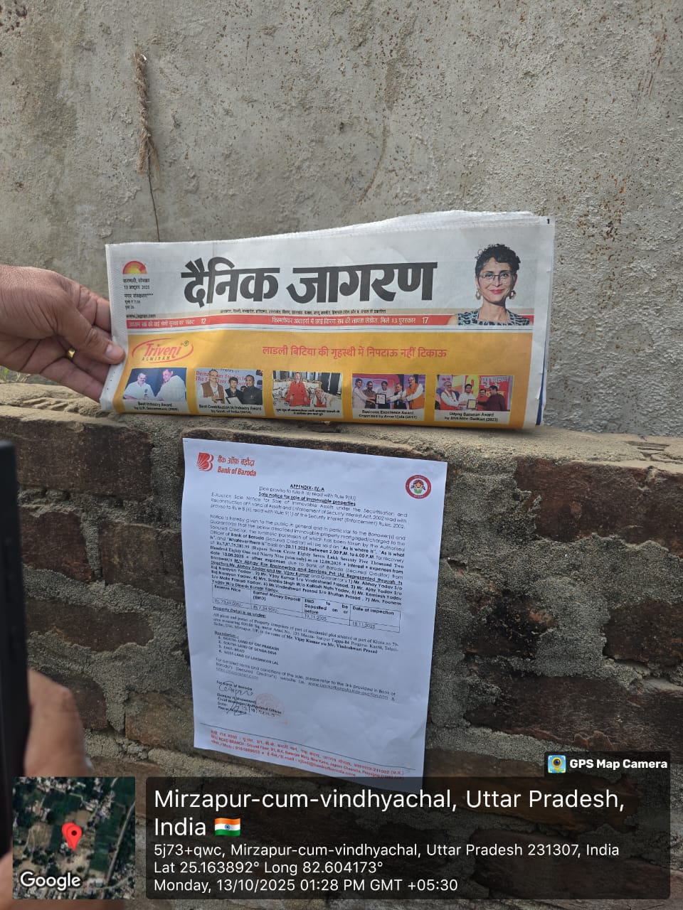 Plot for Sale in Pargana- Kantit, Tehsil- Sadar, Dist. Mirzapur. UP, Mirzapur — photo 4