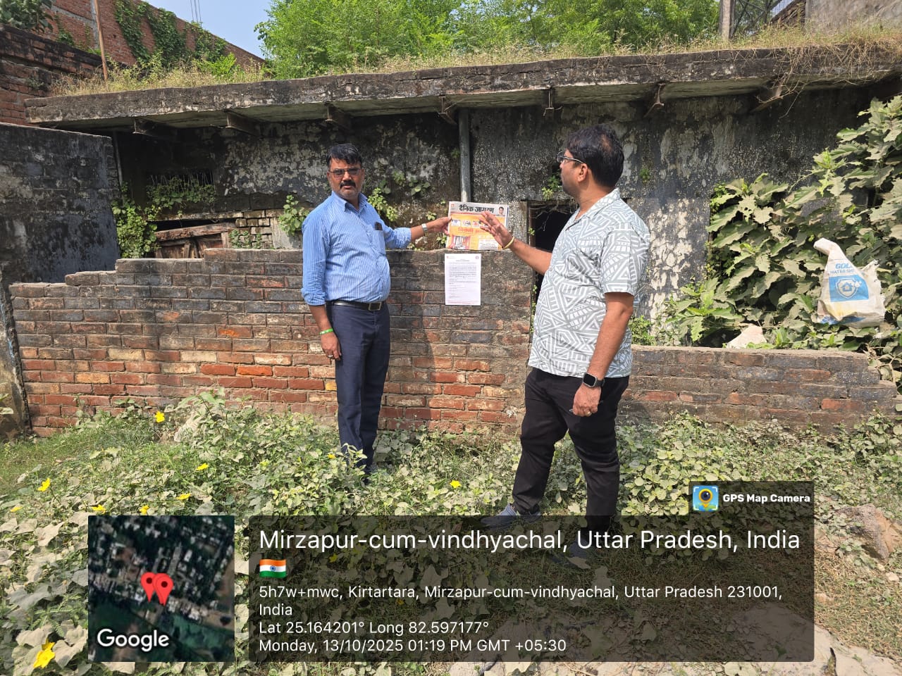 Individual House for Sale in Pargana – Kantit, Tehsil- Sadar, Distt- Mirzapur, U.P. Near Baad Sagar colony U.P, Mirzapur — photo 3