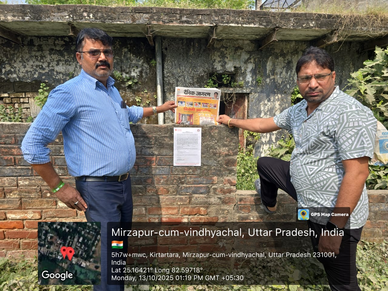 Individual House for Sale in Pargana – Kantit, Tehsil- Sadar, Distt- Mirzapur, U.P. Near Baad Sagar colony U.P, Mirzapur — photo 4