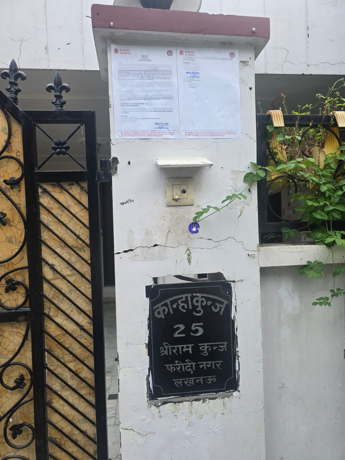 Individual House for Sale in Lucknow, Lucknow — photo 2