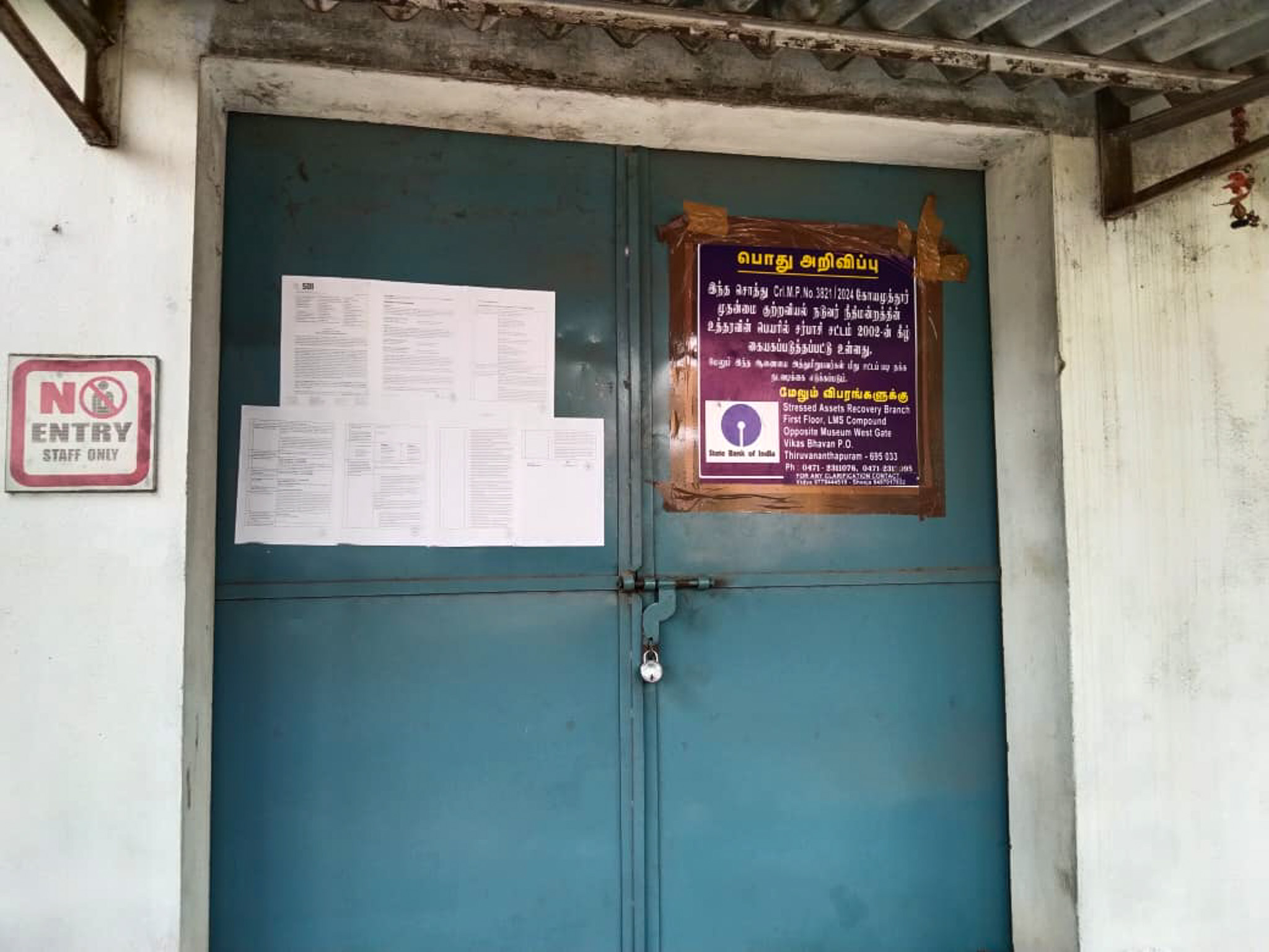 Industrial Plot with Factory Building for Sale in Kavundampalayam, Coimbatore — photo 7
