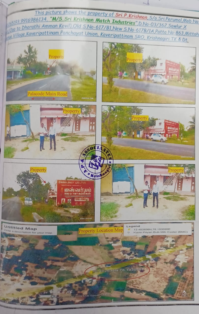 Godowns for Sale in Kaveripattinam — photo 1