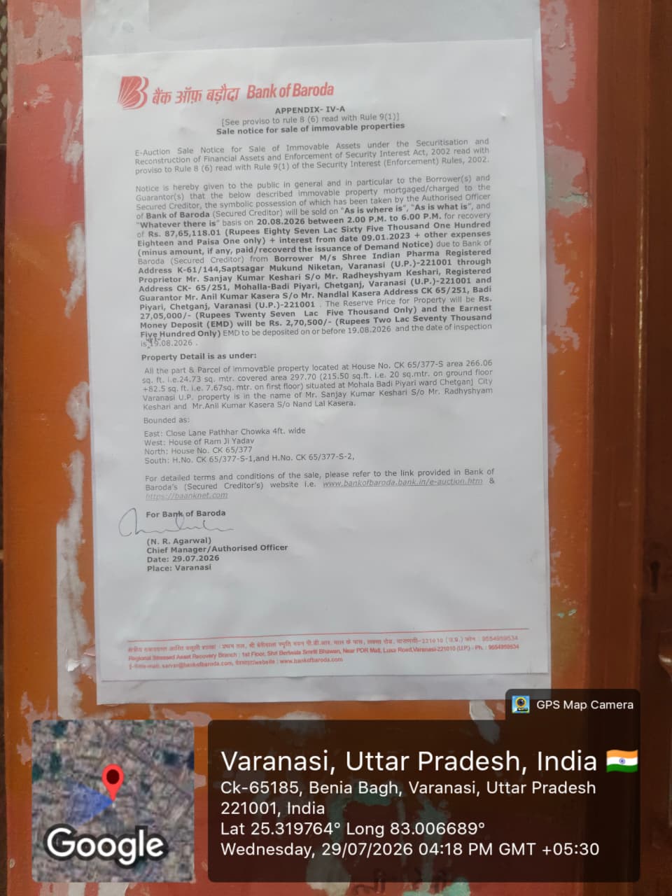 Individual House for Sale in Mohala Badi Piyari ward Chetganj City Varanasi U.P., Suzabad — photo 3