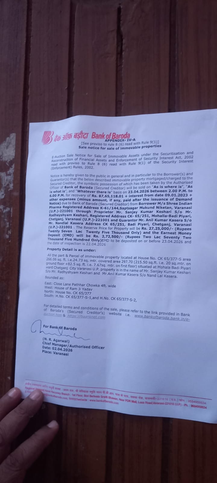 Individual House for Sale in Mohala Badi Piyari ward Chetganj City Varanasi U.P., Suzabad — photo 1