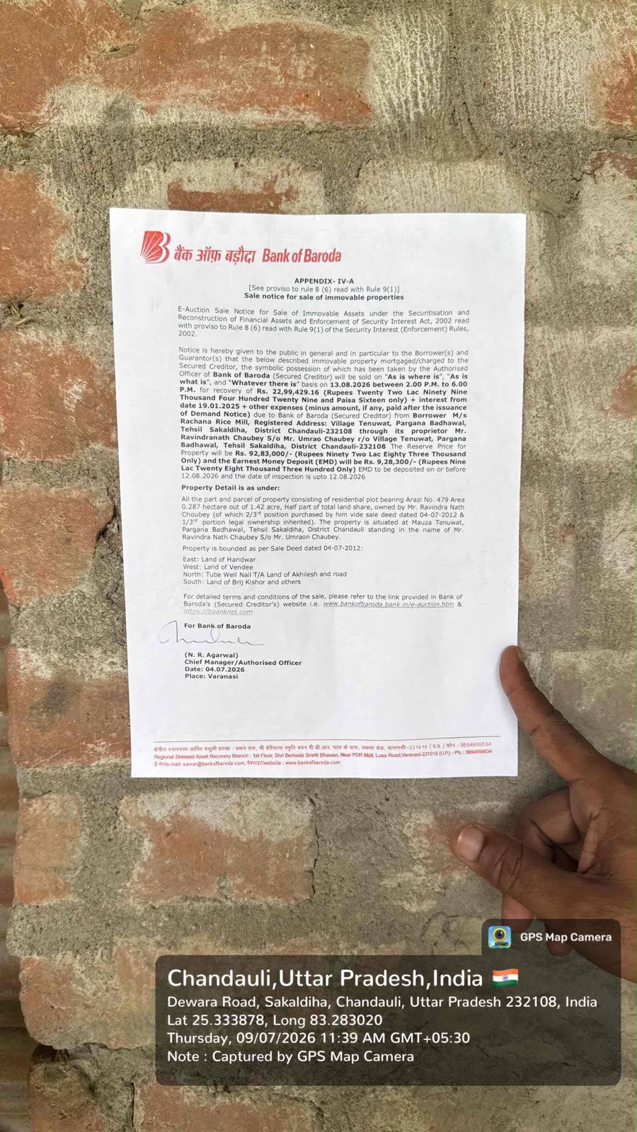 Godowns for Sale in Dindaspur Chandauli — photo 4