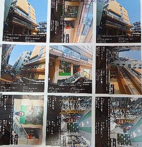 Shops for Sale in Gomoh — photo 1