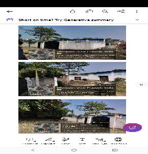 Godowns for Sale in PRATAPGARH, Bela Pratapgarh — photo 1