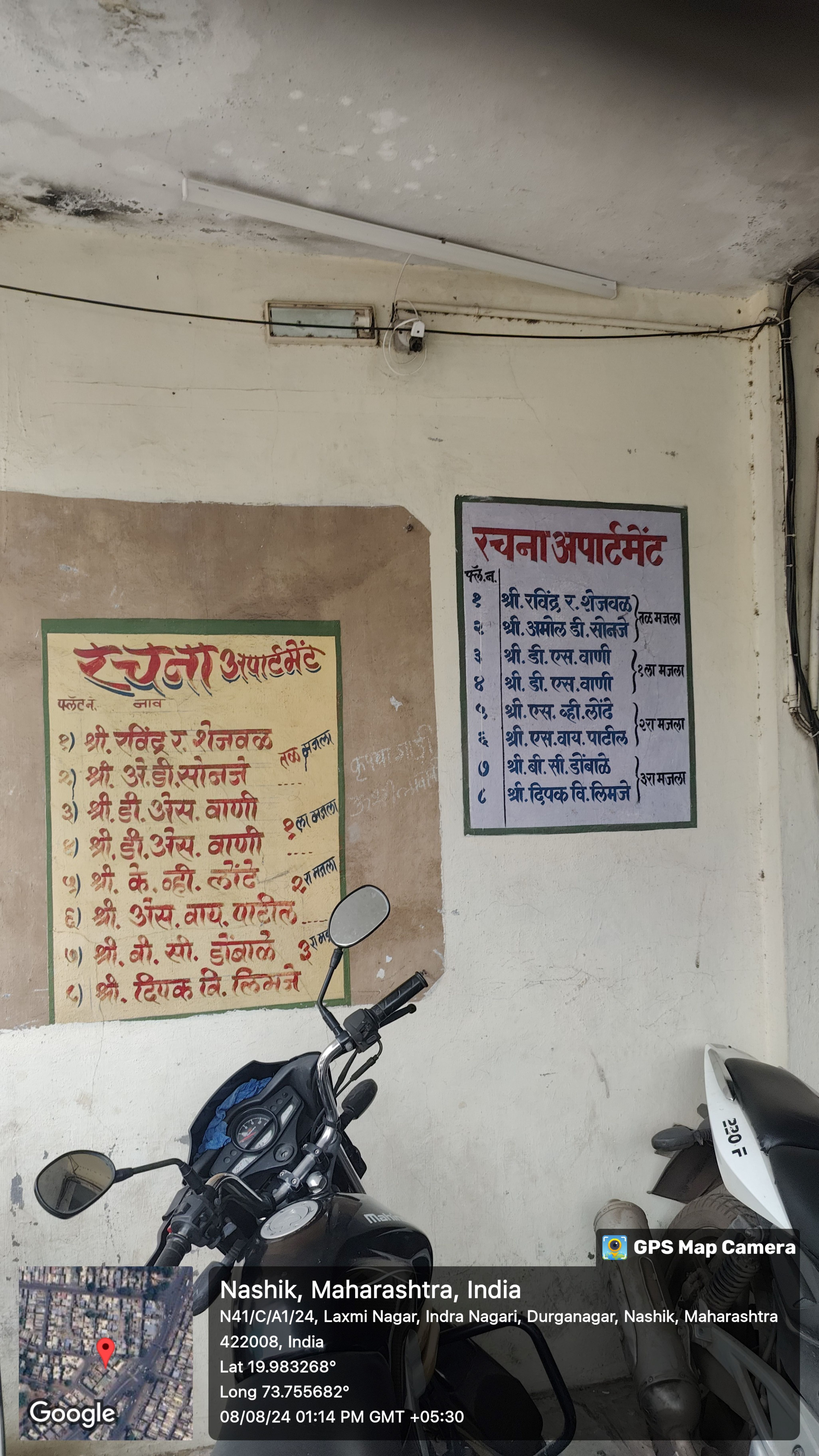 Flat for Sale in Nashik — photo 3