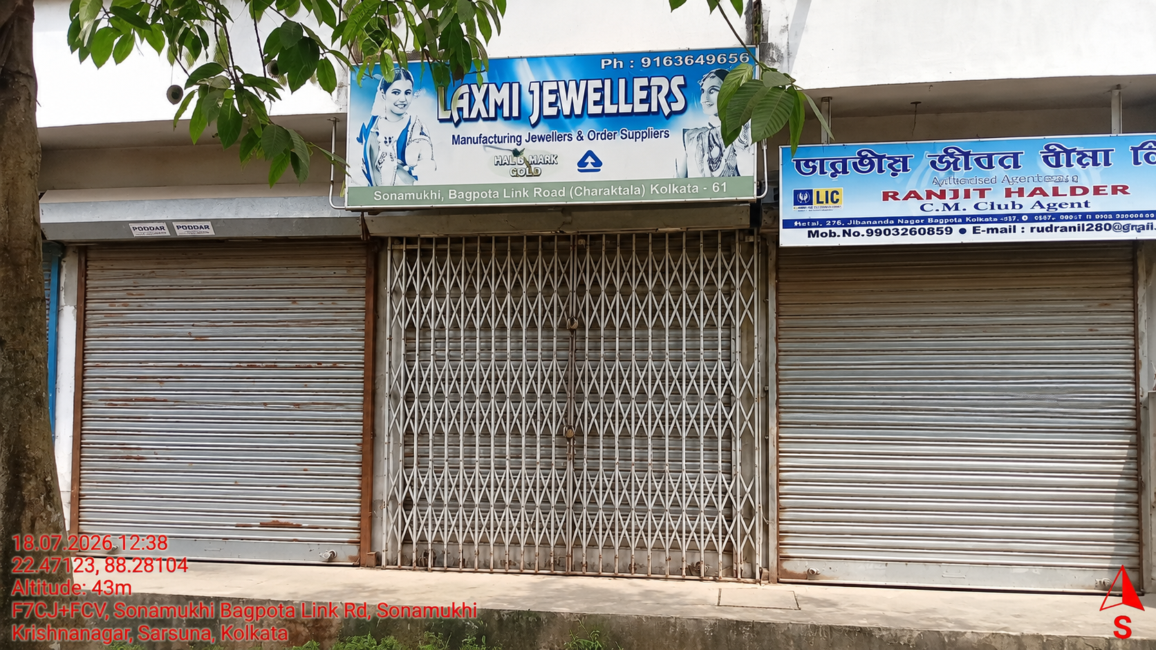 Shops for Sale in Sonamukhi Bagpota Link Road Charaktala Math near Sonamukhi Chowmatha Bazaar Sarsuna Kolkata, Kolkata — photo 2