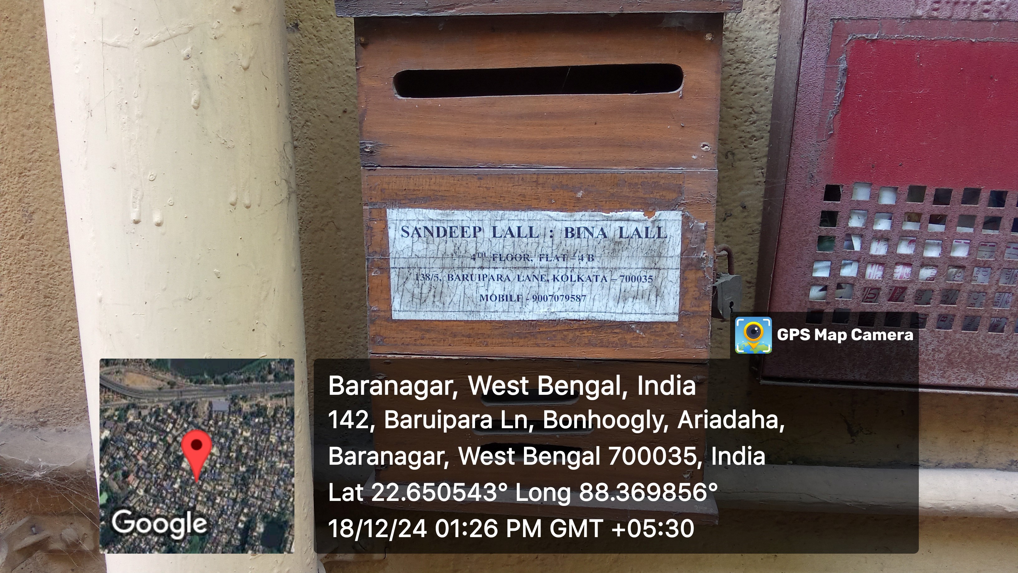 2 BHK Flat for Sale in BARUIPARA LANE BARANAGAR MUNICIPALITY NEAR DEBIGHAR CLUB DIST 24 PGS NORTH, Kolkata — photo 2