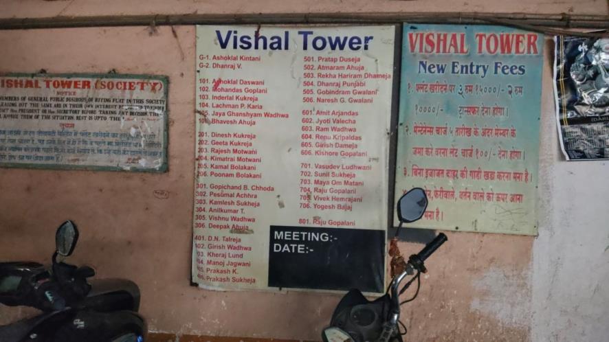 Flat for Sale in Ulhas Nagar, Kalyan — photo 2