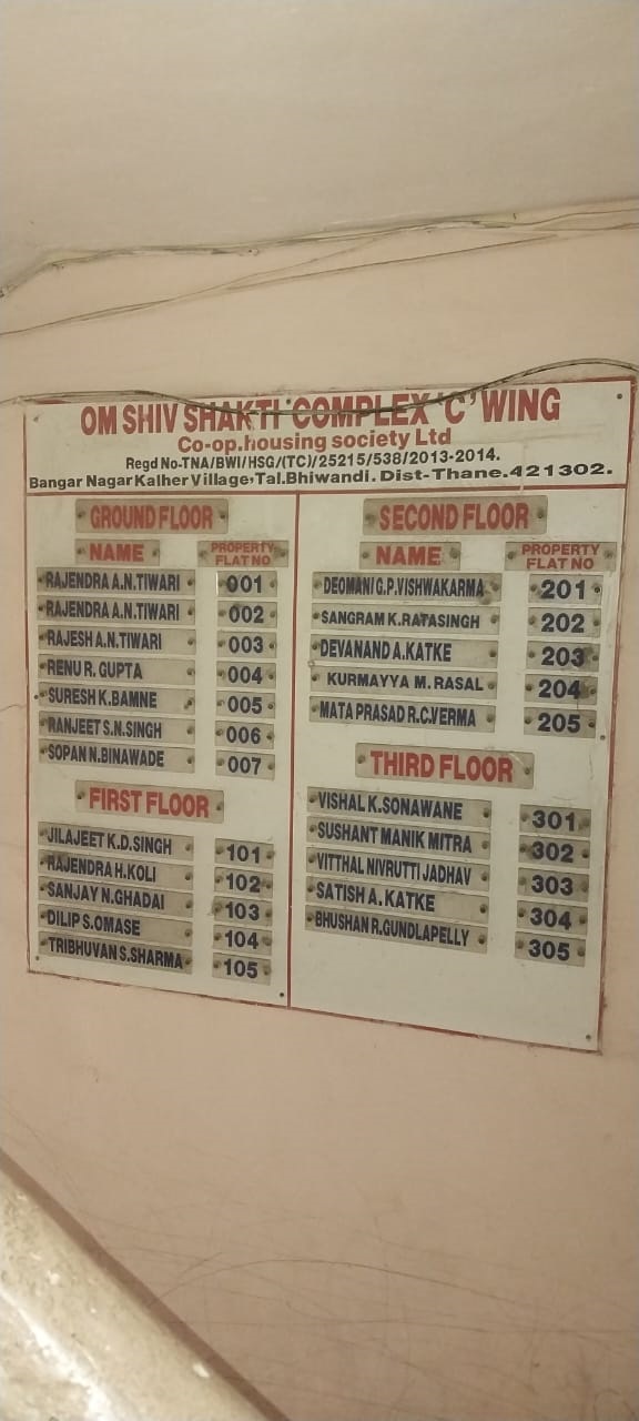 Flat for Sale in Bhiwandi — photo 4