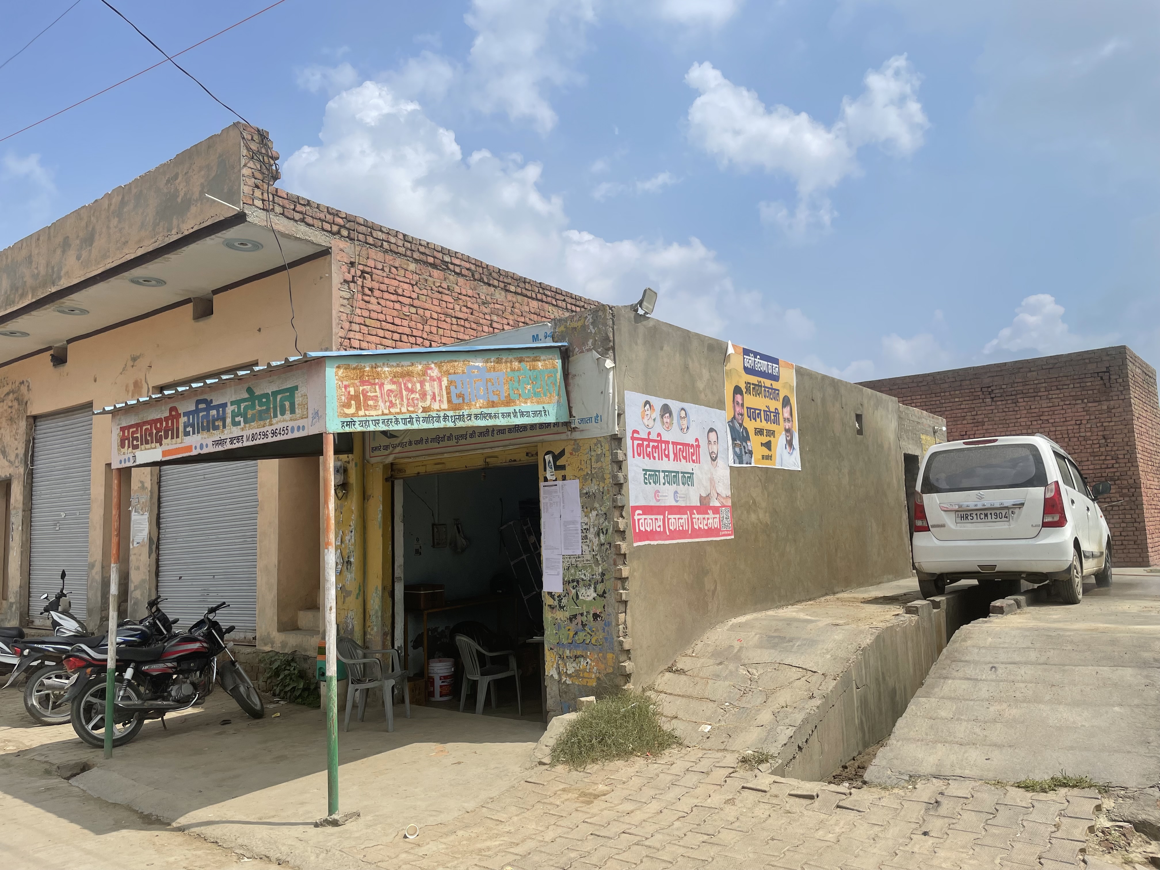 Plot for Sale in UCHANA, Jind — photo 3