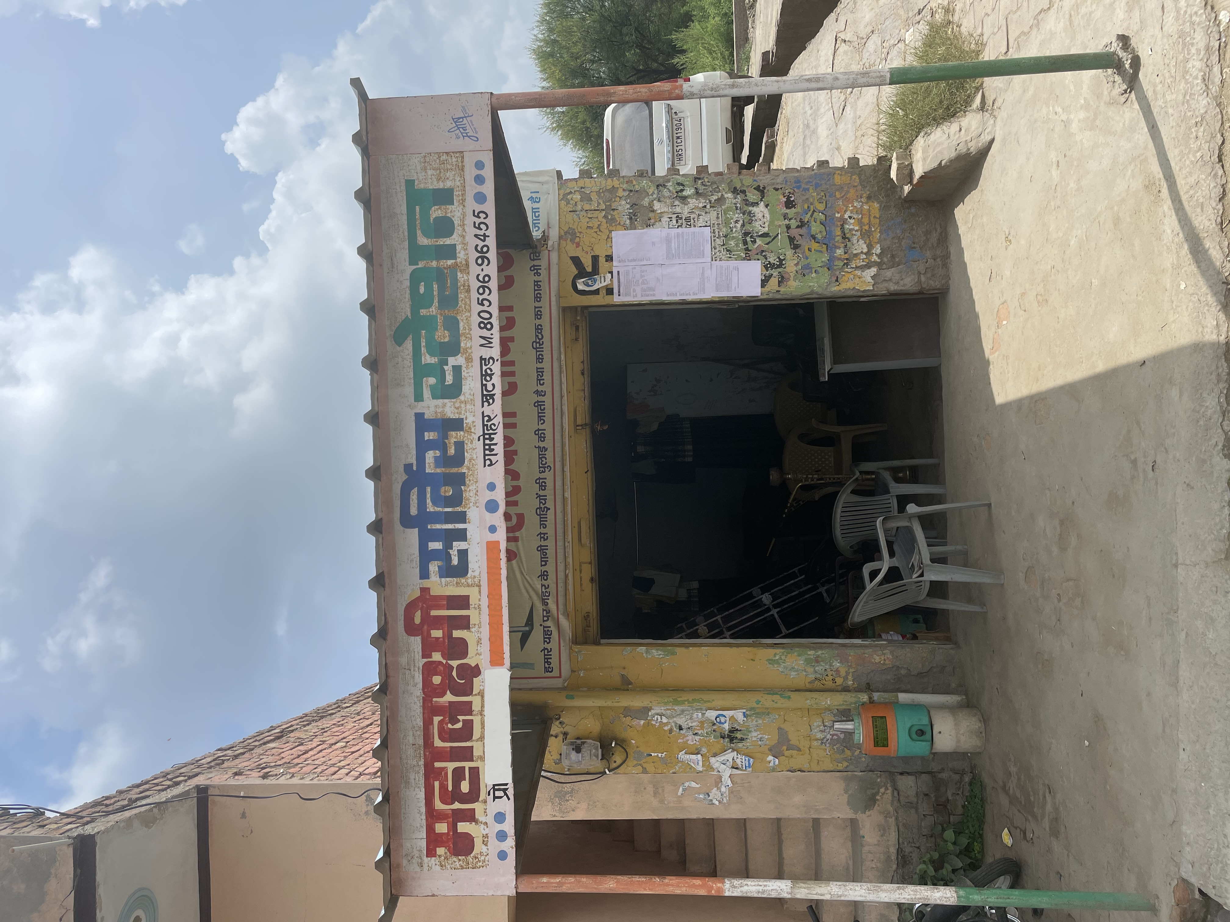 Plot for Sale in UCHANA, Jind — photo 1