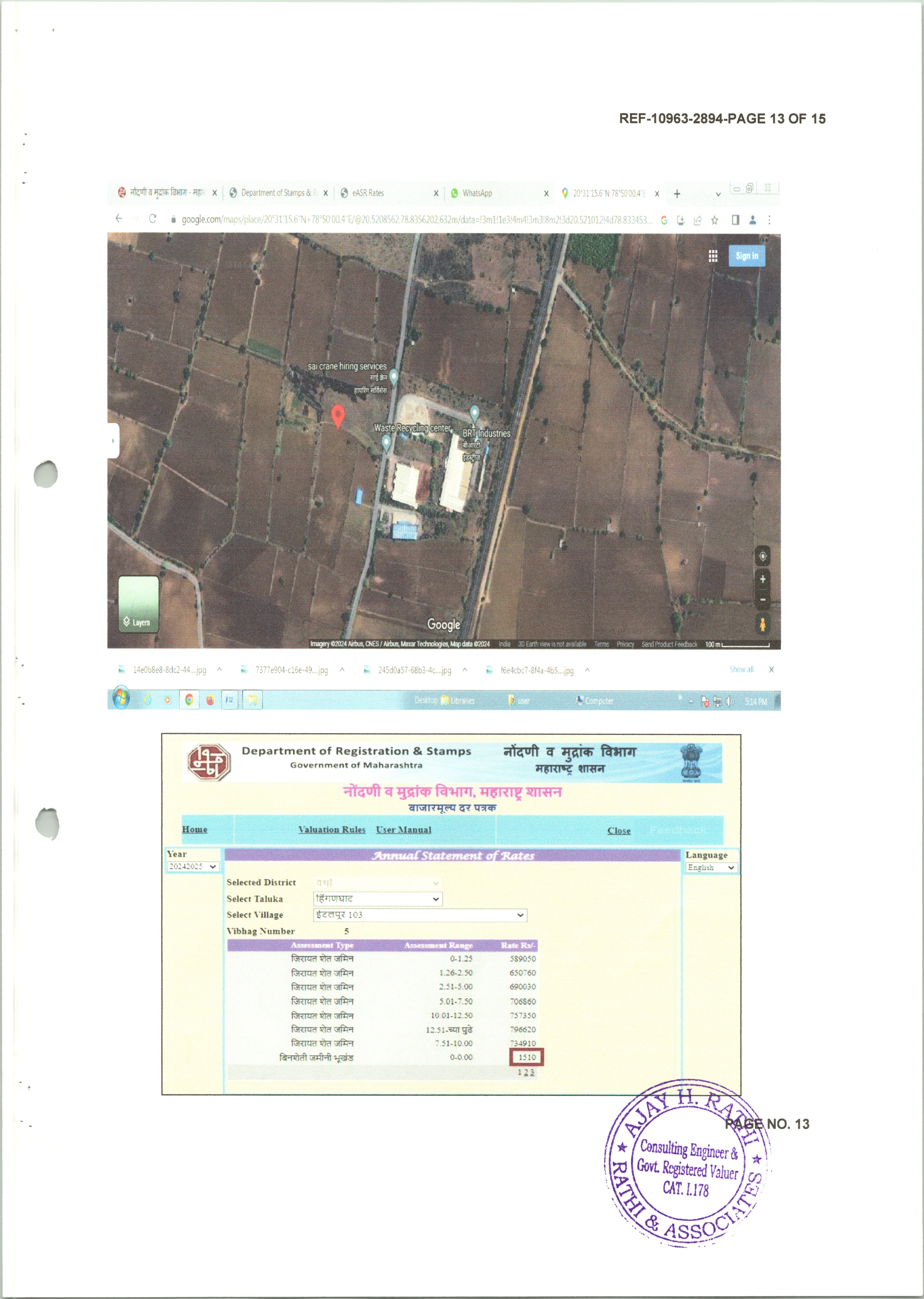 NON AGRICULTURE LAND for Sale in MOUZA ITLAPUR TAH HINGANGHAT DIST WARDHA, Hinganghat — photo 3