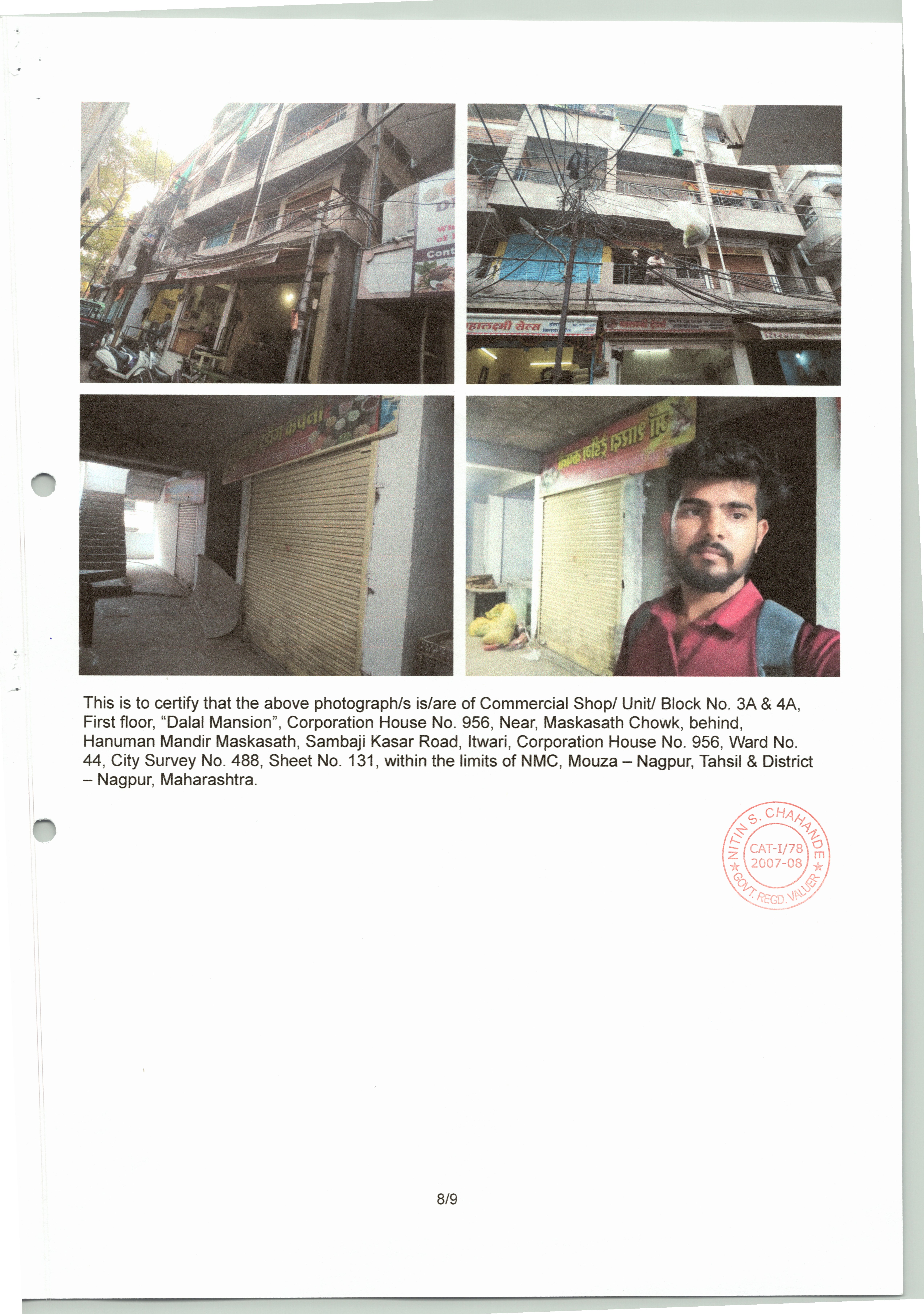 Shops for Sale in Sambaji Kasar Road, Maskasath Itwari, Nagpur MH 440002, Nagpur — photo 1