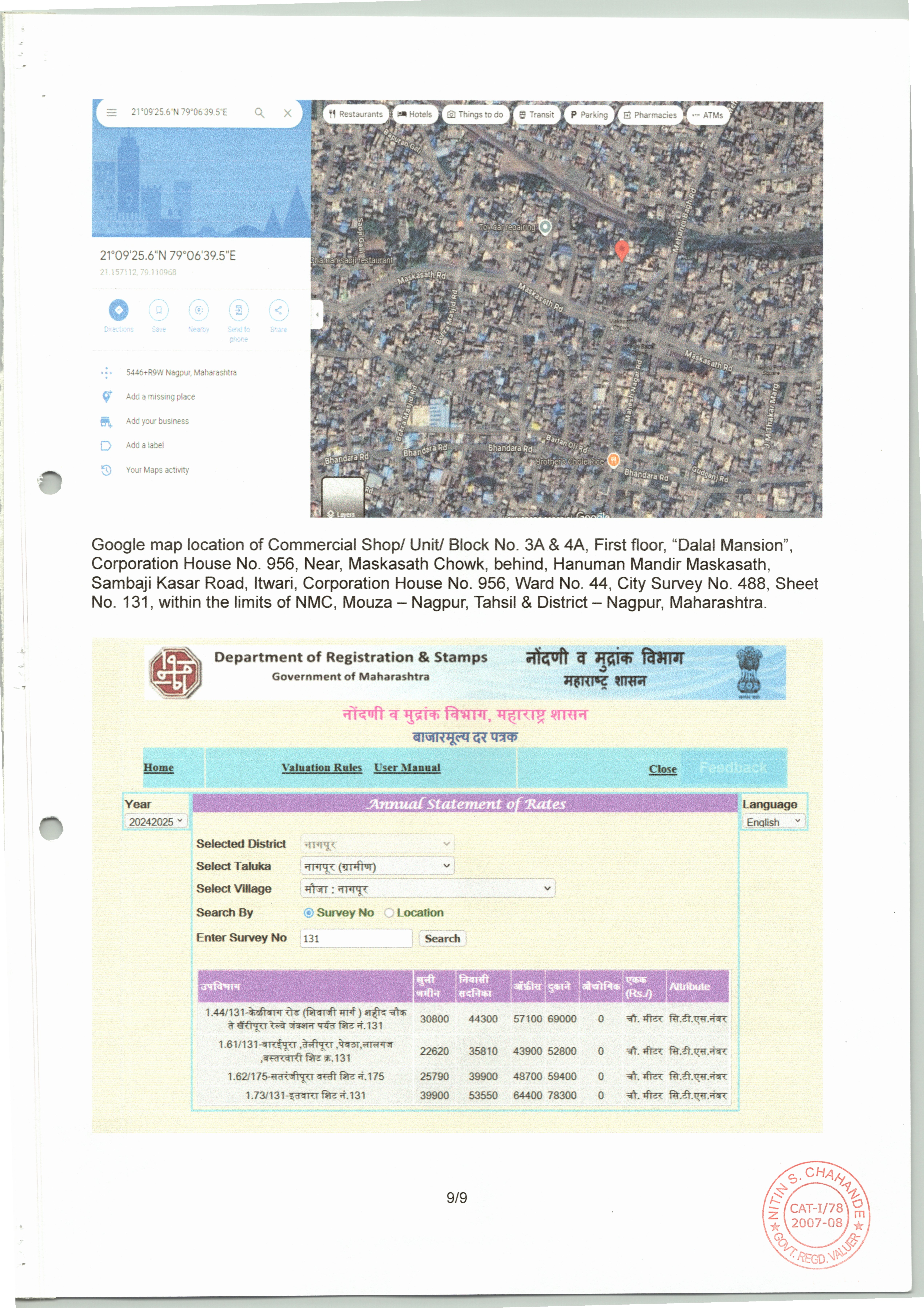 Shops for Sale in Sambaji Kasar Road, Maskasath Itwari, Nagpur MH 440002, Nagpur — photo 2