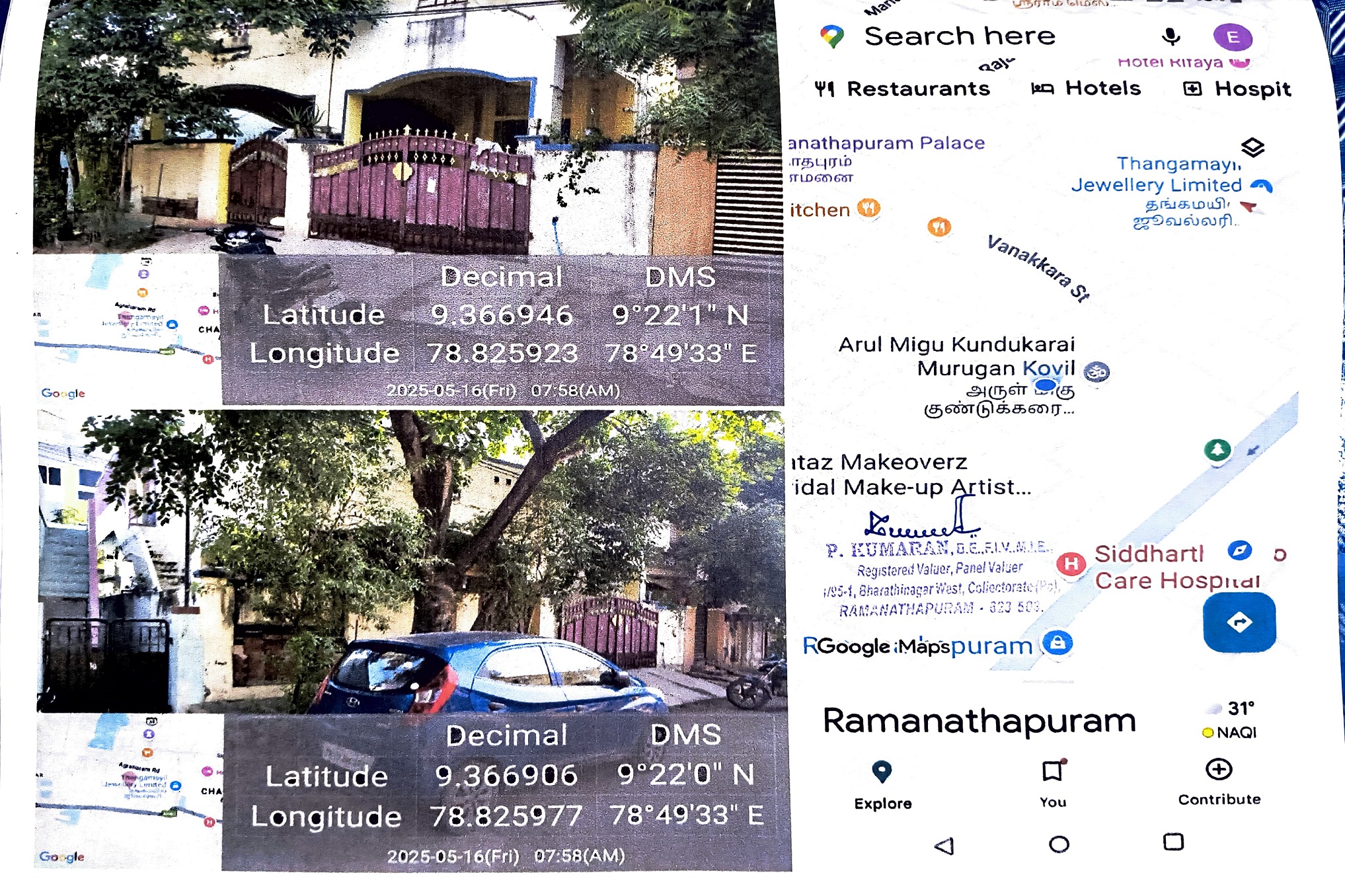 Individual House for Sale in Ramanathapuram — photo 2