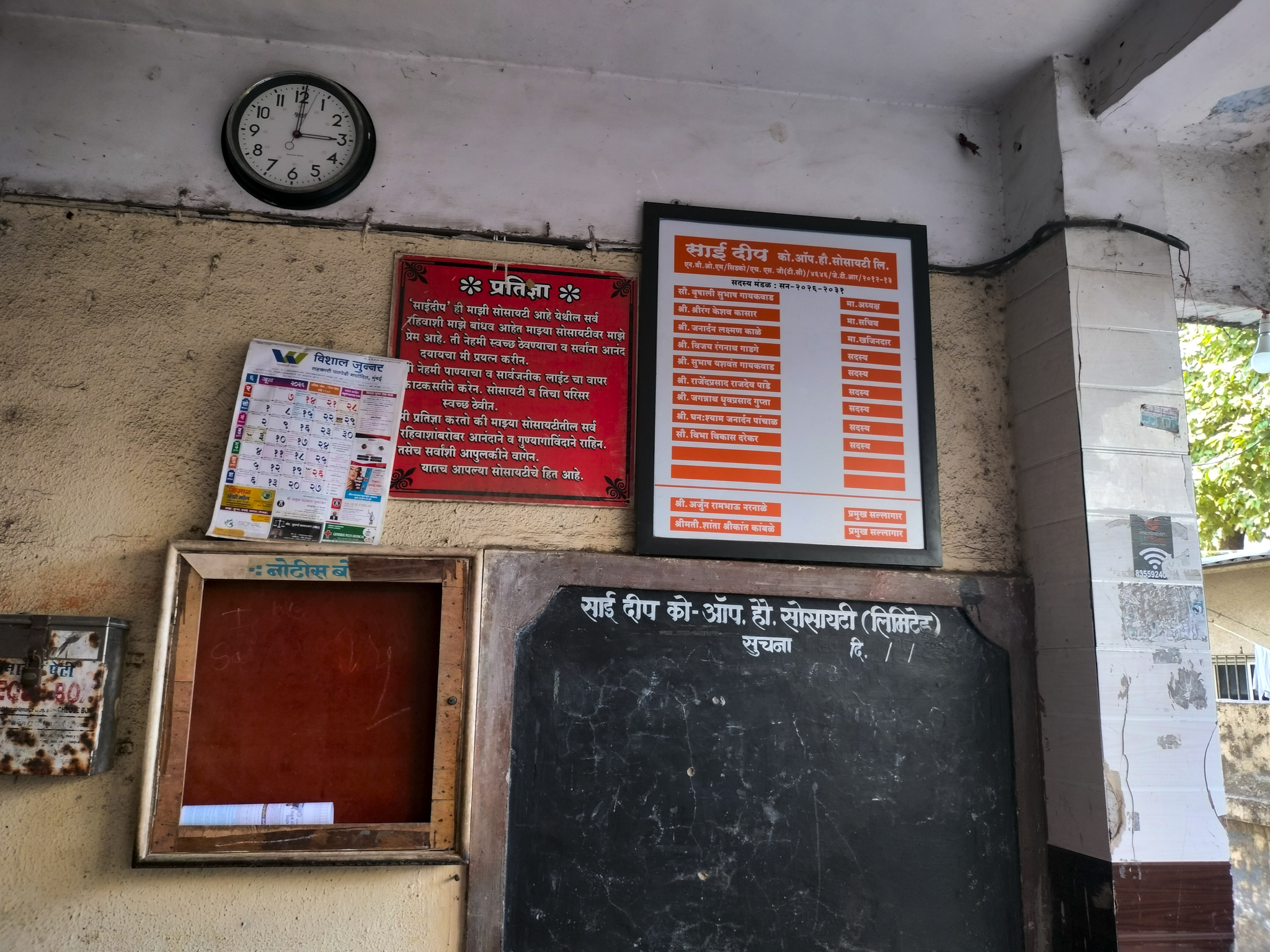 Flat for Sale in KAMOTHE NAVI MUMBAI, Navi Mumbai — photo 5