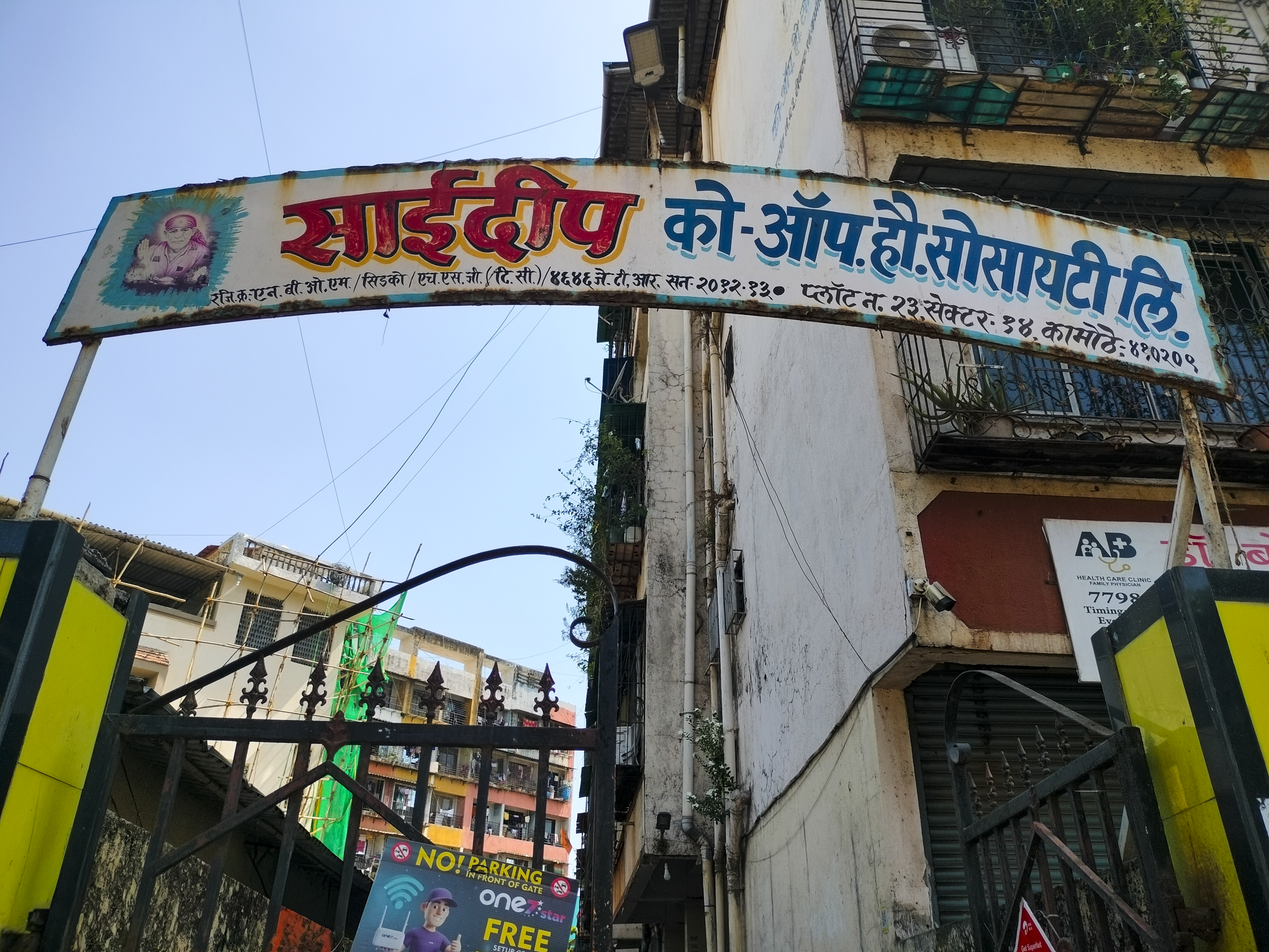 Flat for Sale in KAMOTHE NAVI MUMBAI, Navi Mumbai — photo 1