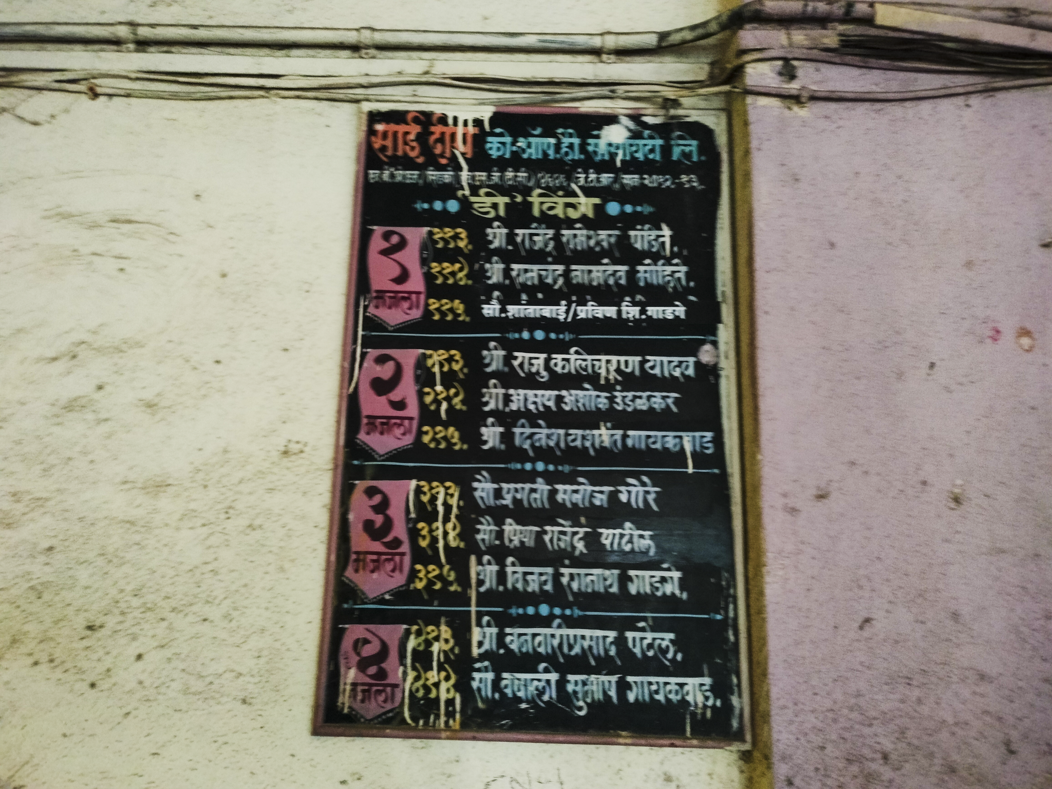 Flat for Sale in KAMOTHE NAVI MUMBAI, Navi Mumbai — photo 2
