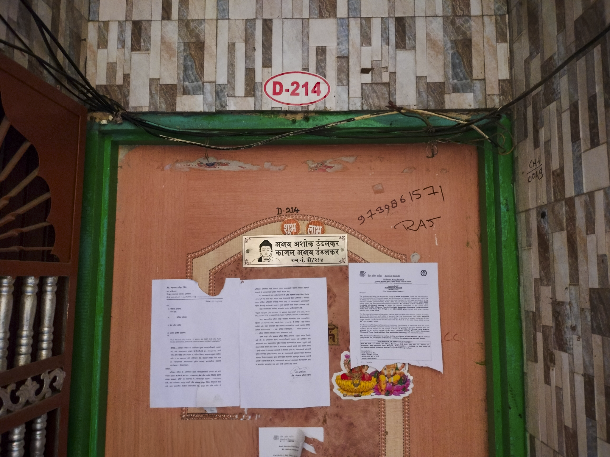 Flat for Sale in KAMOTHE NAVI MUMBAI, Navi Mumbai — photo 12