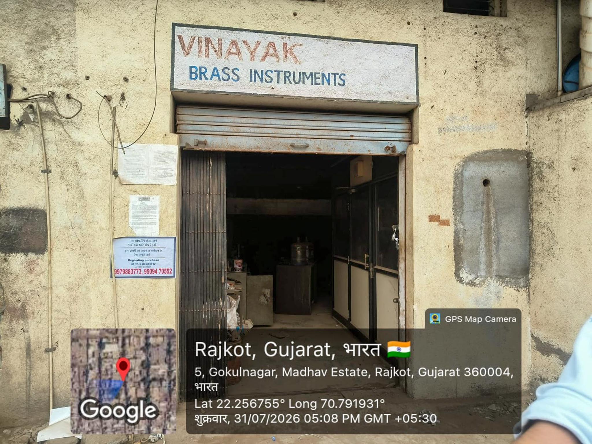 Industrial Shed for Sale in Rajkot — photo 1