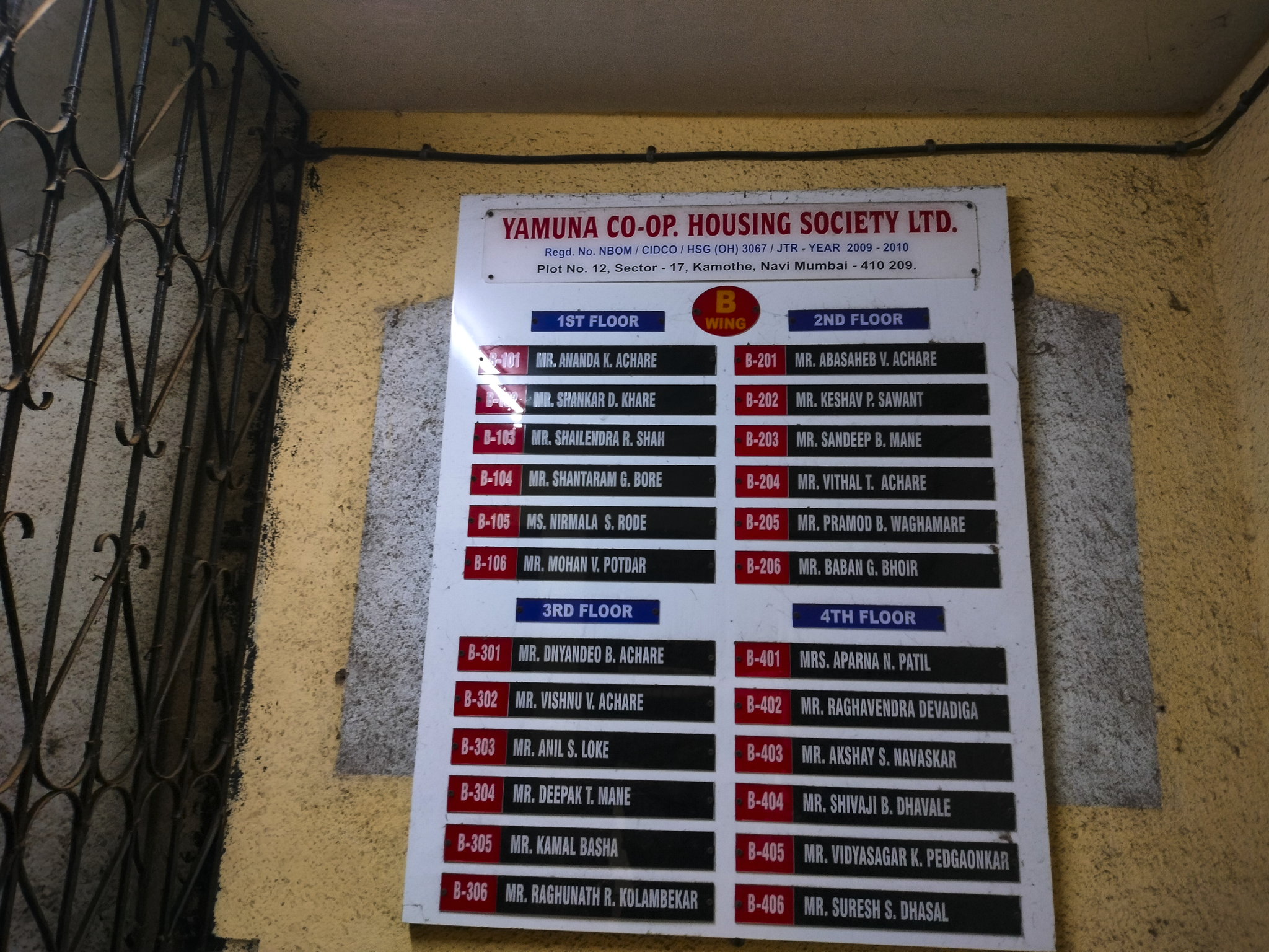Flat for Sale in KAMOTHE, Navi Mumbai — photo 6