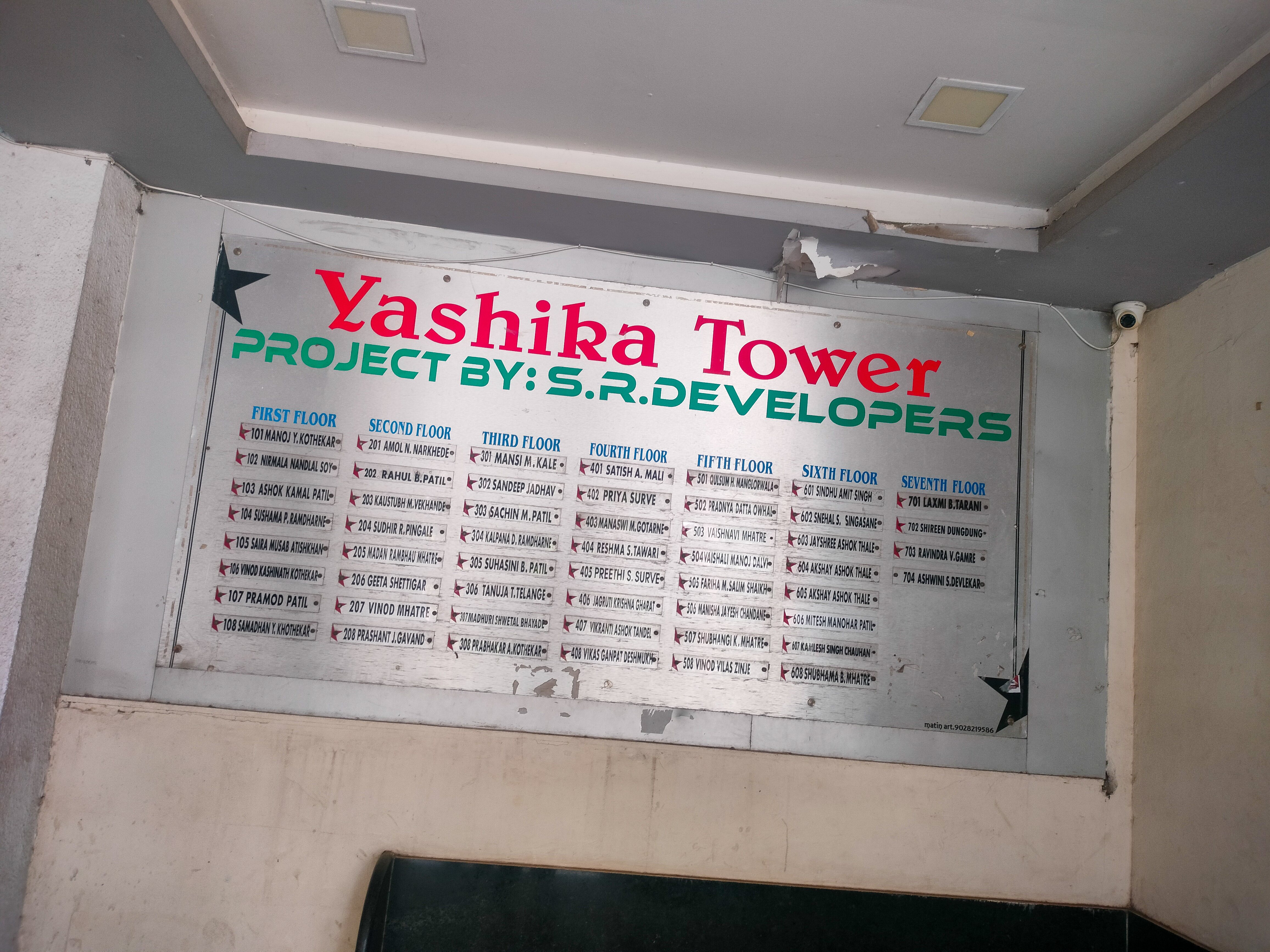 Flat for Sale in PEN, Dadar — photo 8