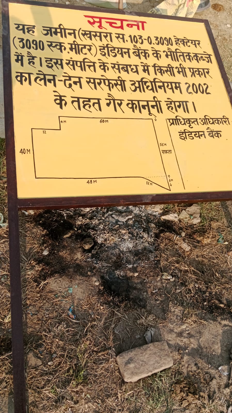 Plot for Sale in Mehwar Kalan — photo 3