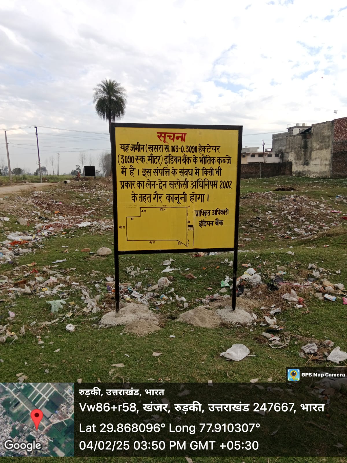 Plot for Sale in Mehwar Kalan — photo 4