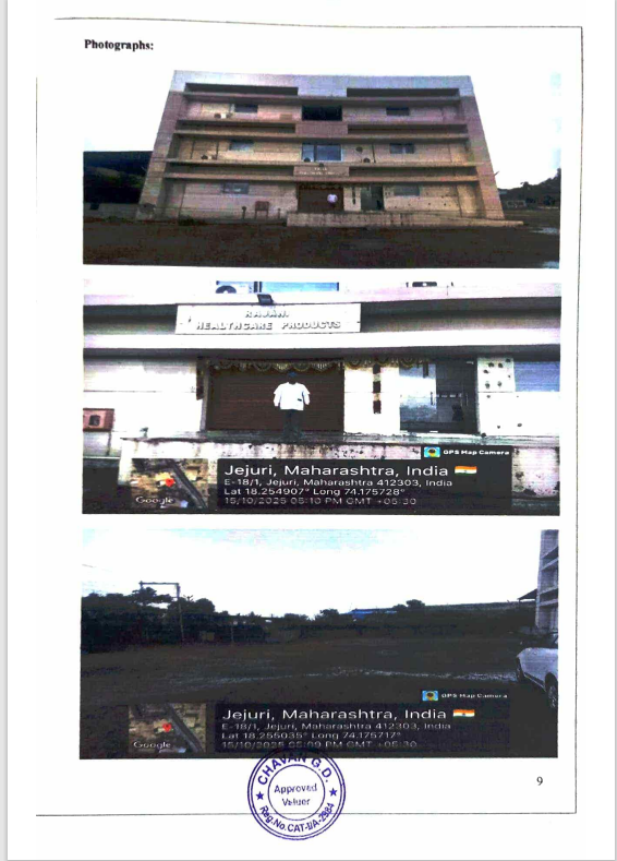 Office for Sale in Jejuri — photo 1