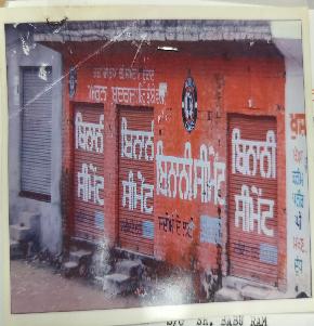 Godowns for Sale in Near Telephone Exchange, Old Bus Stand Street Tapa Distt Barnala, Tapa — photo 1
