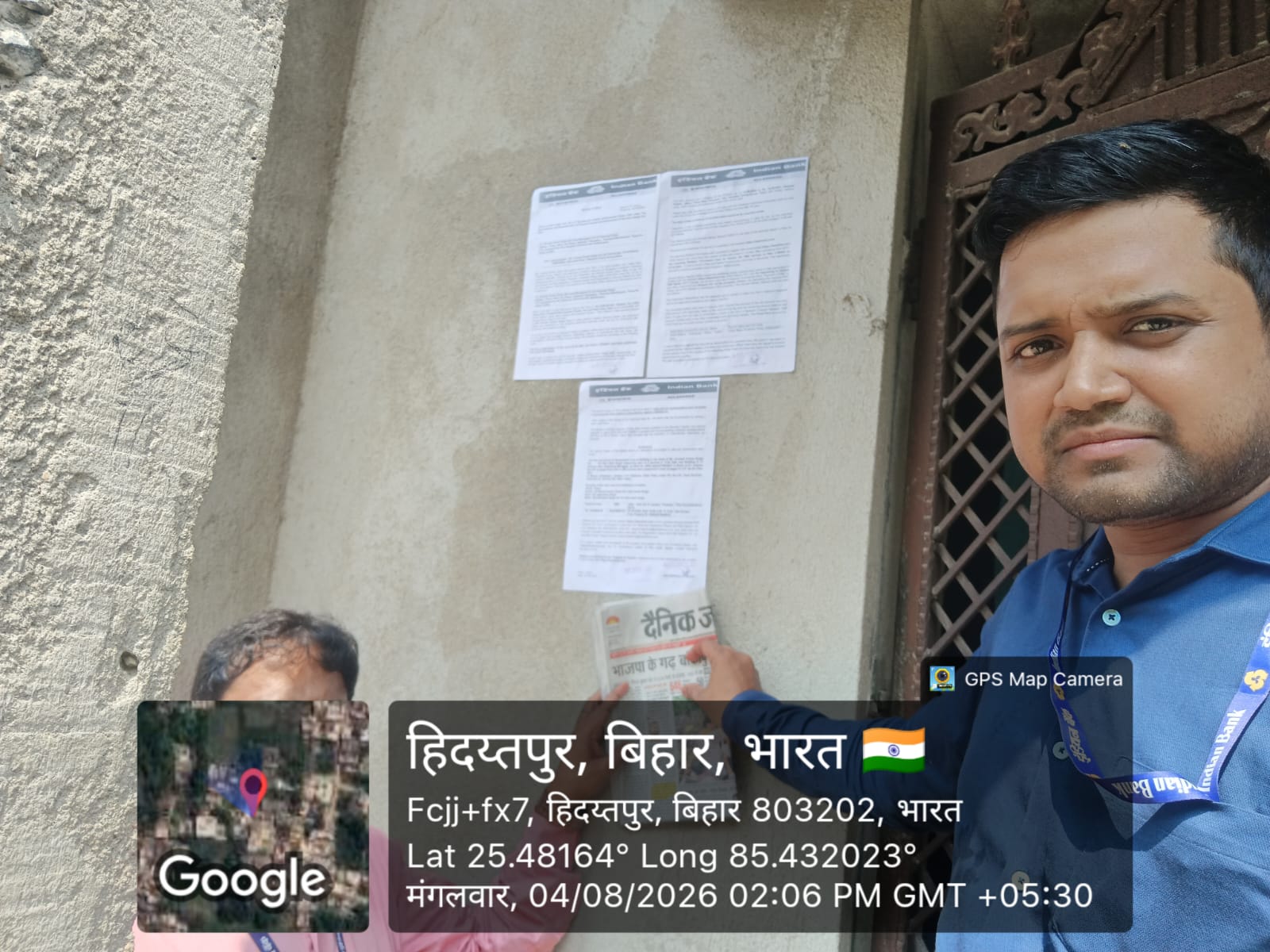 Individual House for Sale in Khusrupur — photo 2