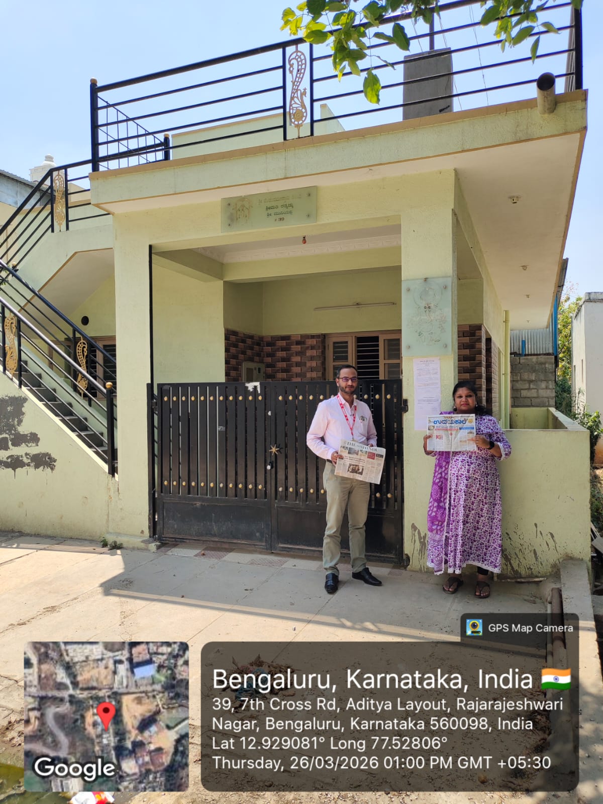 Plot for Sale in UTTARAHALLI, Bengaluru — photo 2