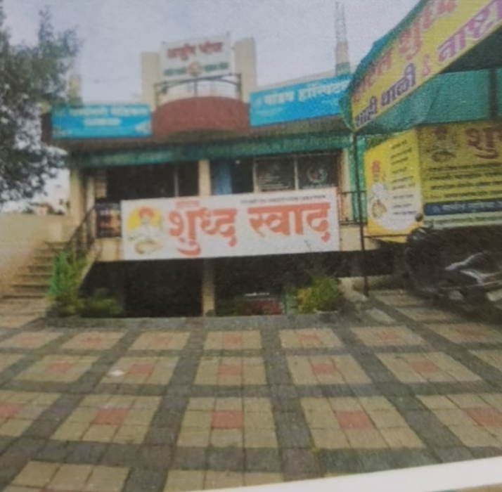 Individual House for Sale in Chhatrapati Sambhajinagar — photo 1
