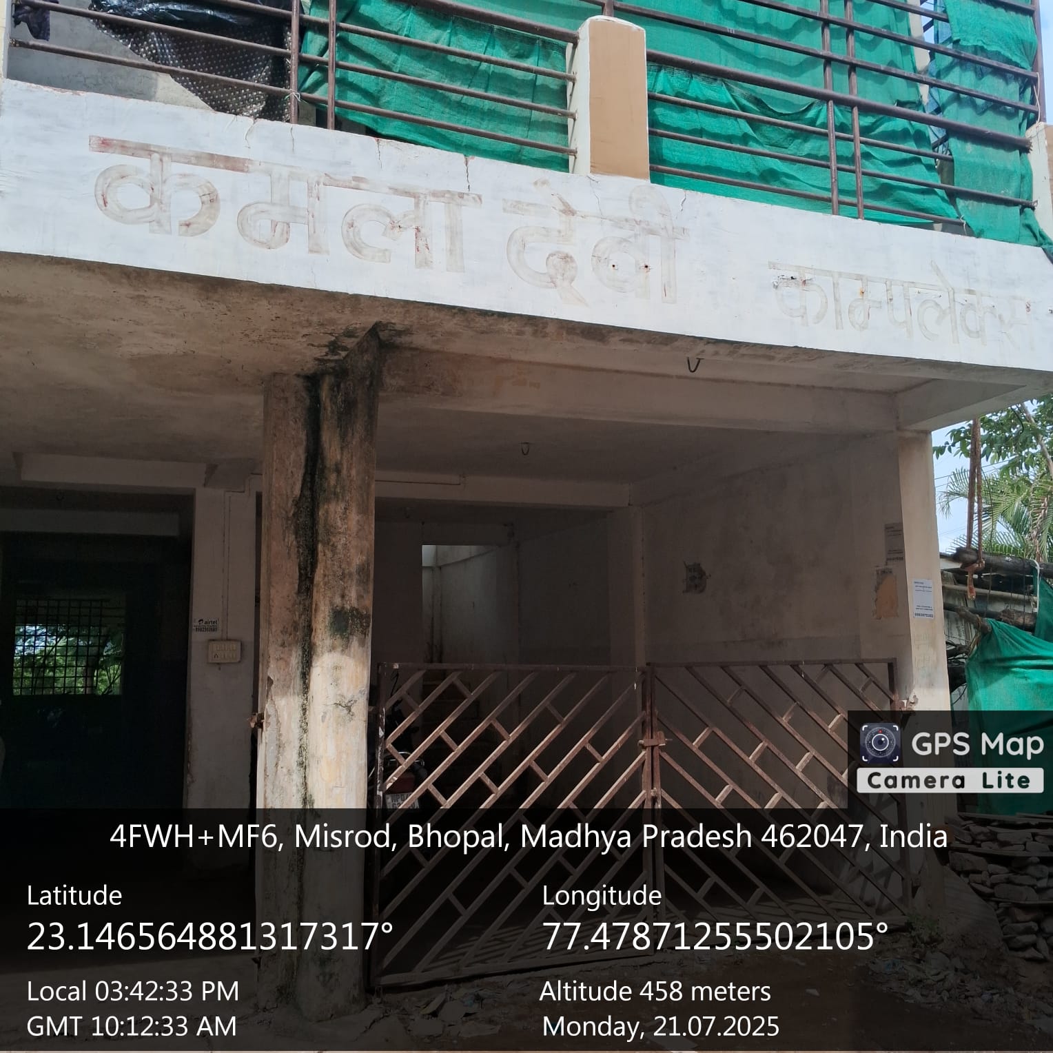 Flat for Sale in Bhopal — photo 2
