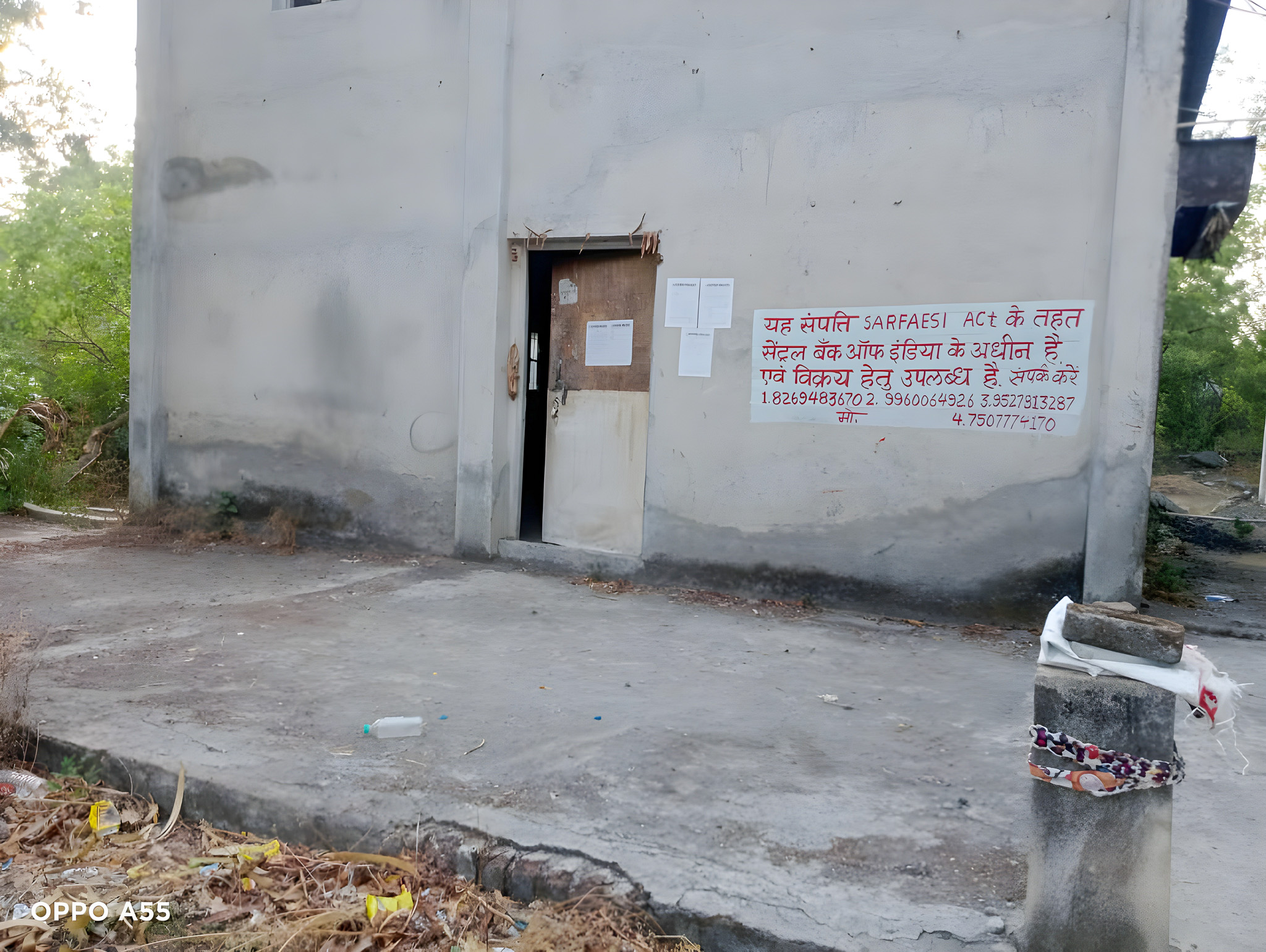 Industrial Plot with Factory Building for Sale in Akot — photo 13