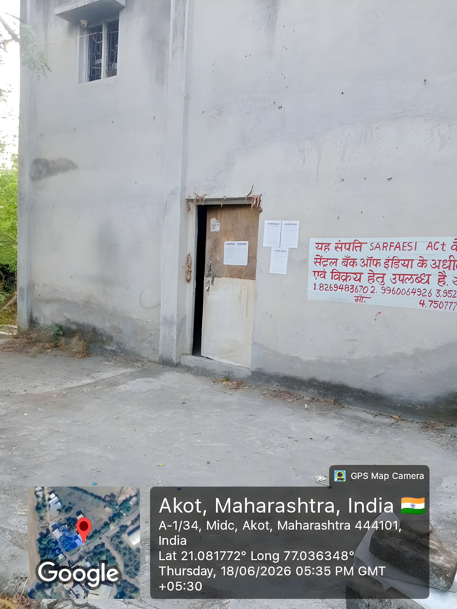 Industrial Plot with Factory Building for Sale in Akot — photo 14