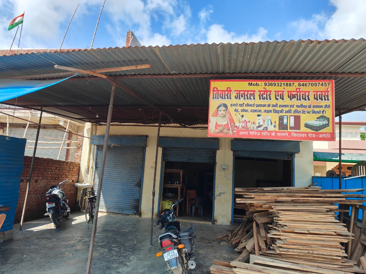 Individual House for Sale in Amethi — photo 2