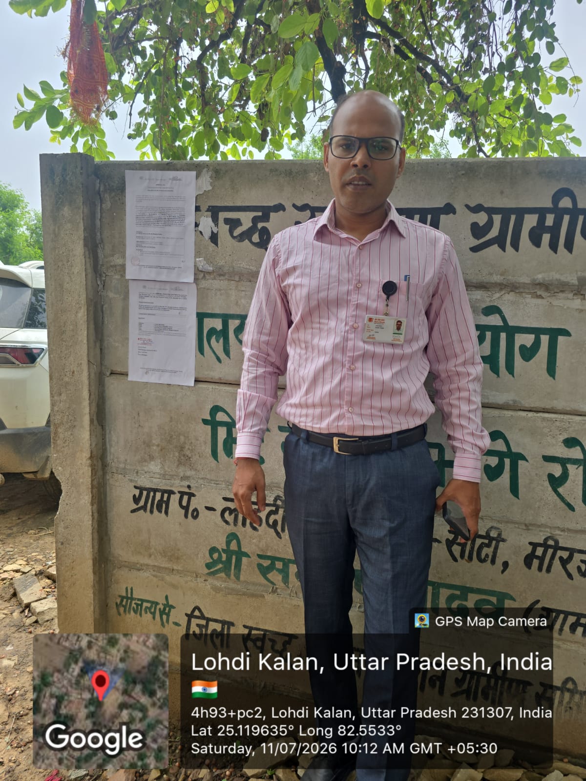 Individual House for Sale in Arazi No. 411 situated at Mauza- Lohandi kala Tappa-84 Pargana Kantit Tehsil Sadar Mirzapur, Mirzapur — photo 1